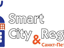 Информационная группа ComNews приглашает принять участие в Бизнес-форуме «Smart City & Region: цифровые технологии на пути к «умной стране».