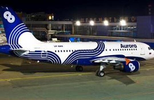 Депутаты Сахалина просят авиакомпанию Аврора организовать чартерные рейсы для доставки пассажиров в Москву и обратно