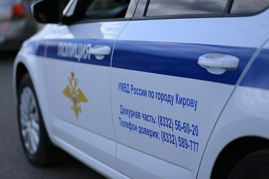 ГИБДД Кировской области пресекла более 500 нарушений за три дня