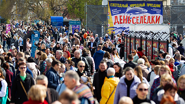 «День селедки» попал в топ-50 лучших туристических событий в России