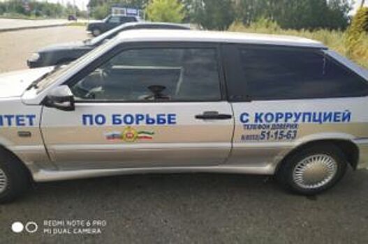 В Татарстане оштрафовали «борца с коррупцией»