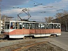 Челябинск, Магнитогорск и Златоуст закупят трамваи УКВЗ