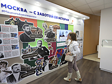 Богатство души. В трех центрах госуслуг ЗАО  проходит выставка  «Истоки меценатства и благотворительности»