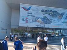 Аэропорт «Стригино» эвакуировали