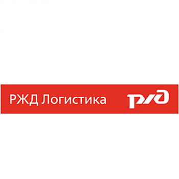 Гендиректор и два топ-менеджера «РЖД Логистики» вошли в рейтинг «ТОП-1000 российских менеджеров»