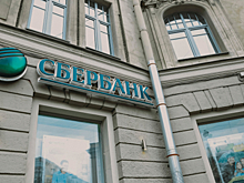 "Окно возможностей" для Сбербанка: что ждет российские банки в ближайшие пару лет, рассказал аналитик