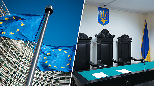 В Европе призвали помочь Украине провести судебно-правовую реформу