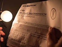 Коммунальная ноша: почему растут долги россиян за ЖКУ и как это остановить