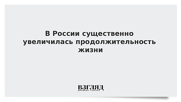 Рождаемость за полгода выросла только в двух регионах России