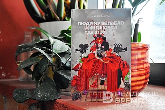 Ложь с пеленок