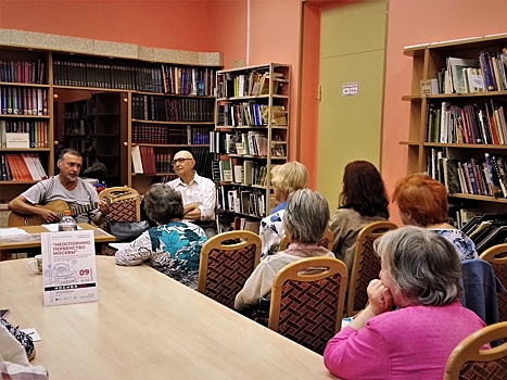 В библиотеке №181 прошла литературно-музыкальная встреча"Неоспоримо первенство Москвы…"