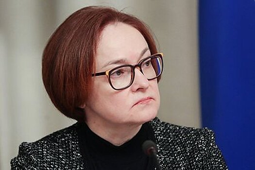 Глава ЦБ оценила уровень инфляции в январе
