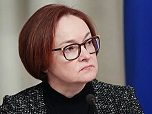 Глава ЦБ оценила уровень инфляции в январе