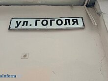 Долгострой на улице Гоголя в Пензе станет жилым домом