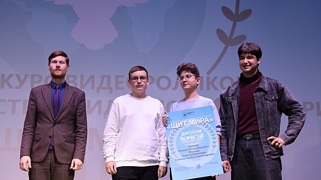 В Нижнем Новгороде наградили победителей конкурса «Щит мира»