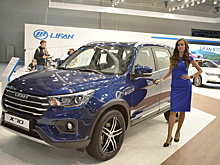 Фотогалерея: Lifan X70 на Московском автосалоне