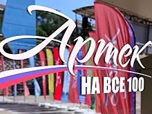 В "Артеке" стартует научная программа РАН для юных исследователей