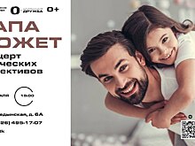 Праздничные мероприятия пройдут в Нагатинском затоне ко Дню защитника Отечества