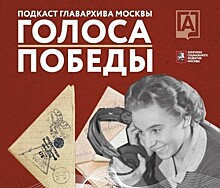 Новый выпуск подкаста «Голоса Победы» посвятили увековечиванию памяти героев Великой Отечественной войны