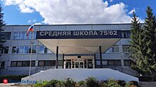 В Пензе родителей не устроил график обработки школы от тараканов