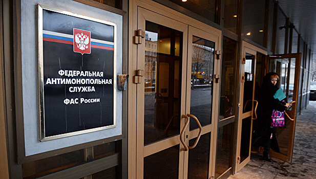 ФАС возбудила дело в отношении администрации Белгородской области