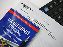 Эксперт рассказал, что делать при переплате налога