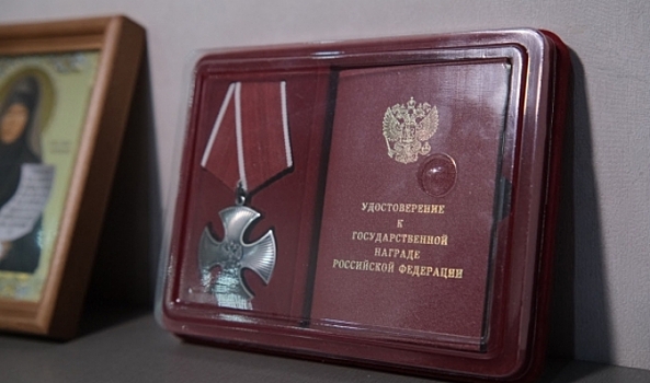 В Волгограде родственникам погибших героев СВО передали ордена Мужества