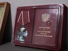 В Волгограде родственникам погибших героев СВО передали ордена Мужества