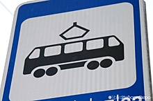 В Екатеринбург вслед за троллейбусами приедут новые трамваи