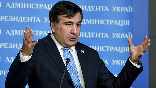 Саакашвили пожаловался на прогнившую государственную систему Украины