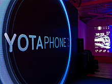 «Ростех» решил продать свою долю в YotaPhone