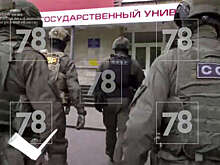 78: в Гатчинский университет в Ленинградской области пришли сотрудники ФСБ и МВД