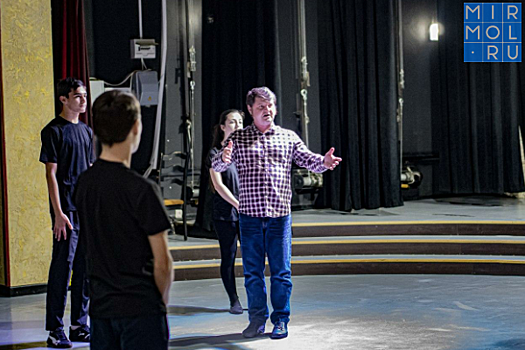 Мастер-классы с театральными педагогами прошли в Махачкале