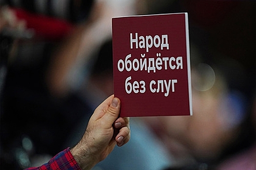 На Украине потребовали запретить «Слугу народа»