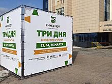 Чтение должно быть «заразой» покруче коронавируса