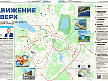 Мэр Екатеринбурга дал горожанам 28 обещаний. Второй ветки метро среди них нет
