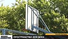 Спортивную площадку отремонтировали на улице Гоголя