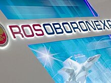 Россия через Рособоронэкспорт защитит сотрудничающие с Мадуро банки от угроз санкций США