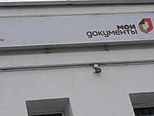 Подмосковные МФЦ оказали более 11 млн услуг за полгода