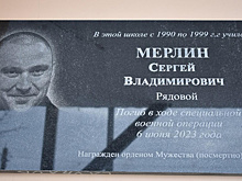 В Пителинском районе открыли мемориальную доску погибшему на СВО Сергею Мерлину