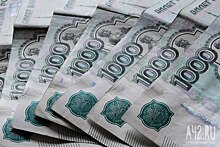 В Кузбассе задолженность по зарплате сократилась почти на 22 млн рублей за две недели