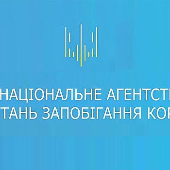НАПК возглавил бывший подчиненный Порошенко Александр Мангул