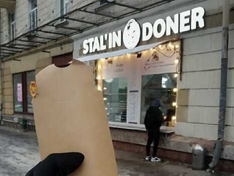 Хозяин московского кафе с шаурмой «от Сталина» рассказал о конфликте с полицией