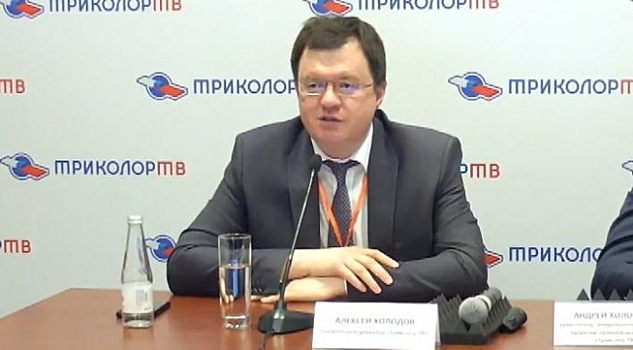 Гендиректор «Триколор ТВ» Алексей Холодов уходит из компании