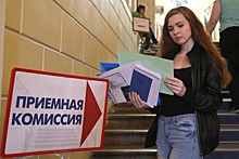Российские вузы увеличат количество бюджетных мест по гуманитарным специальностям