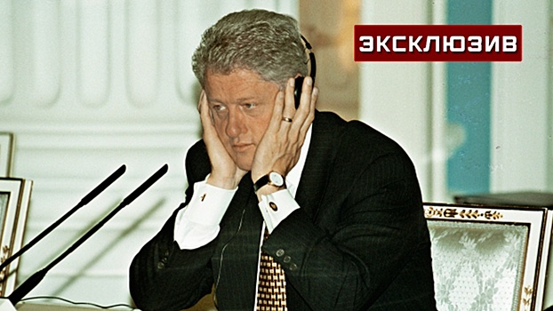 Политолог Беннетт: Клинтон хотел манипулировать Киевом и разрушить экономику РФ