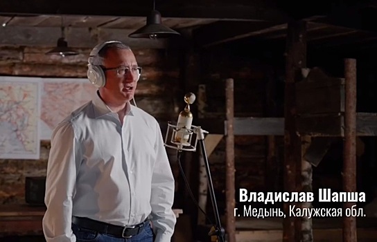 Шапша спел «На безымянной высоте» в проекте Ведерникова