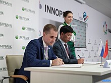 «Сбербанк» и «Банк Харбина» объявили о создании фонда для инвестиций в стартапы