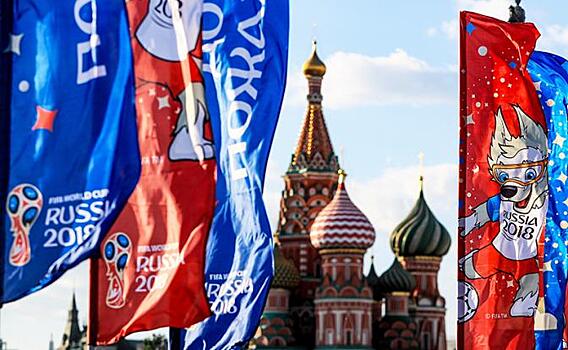 ЧМ-2018: Россия считает убытки, а FIFA - рекордный навар