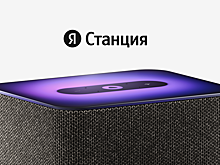 Сколько колонок Яндекс.Станция активировано по всему миру